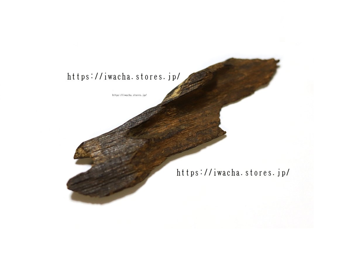 ベトナムフエ産 伽羅 沈水 水沈没 超極上ベトナム フエ産 香木 【公式通販】