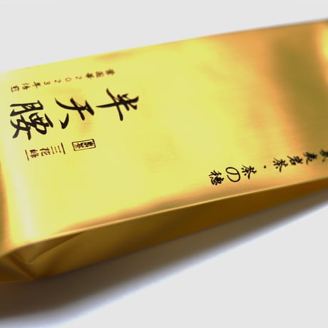 三花峰半天腰/半天妖