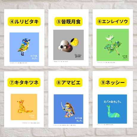 ポストカード(全40種)