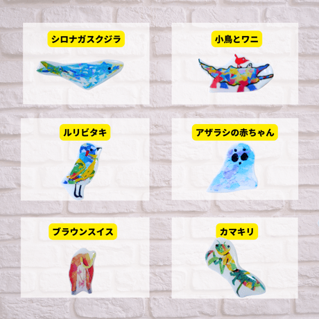 ブローチ