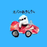 全盲の画家オバケのタムタムshop