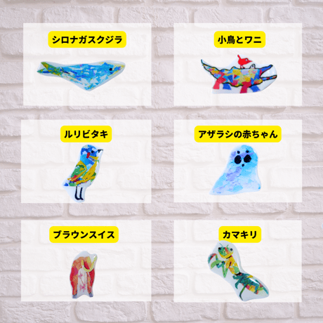 キーホルダー