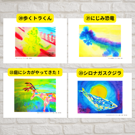 ポストカード(全40種)