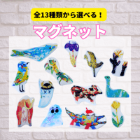 マグネット
