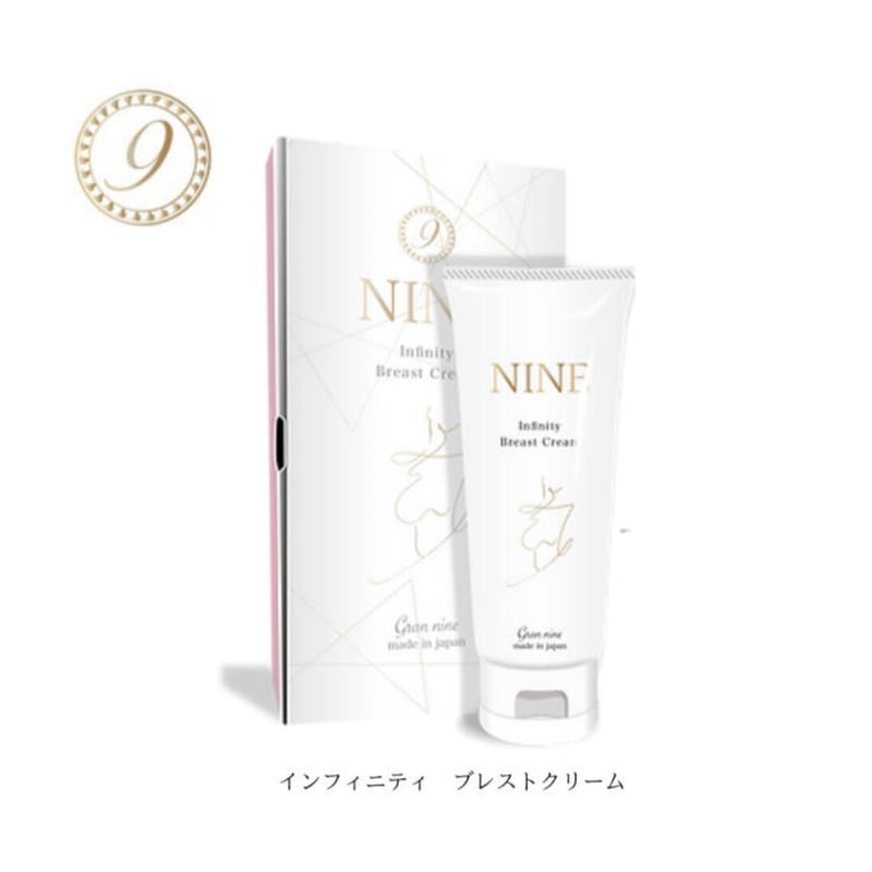 NINE（ナイン） インフィニティブレストクリーム 150g | Cuo-Rre ONLINE...