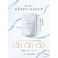 NINE（ナイン） インフィニティブレストクリーム 150g | Cuo-Rre ONLINE