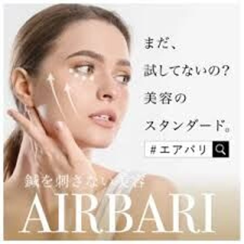 HBエッセンス HBゴールド シリカ水2本 zuttoplus