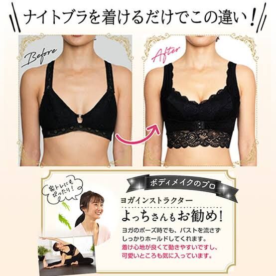 vivi☆モリアージュ　ナイトブラ　S ブラック fit=scale-down,w=1200