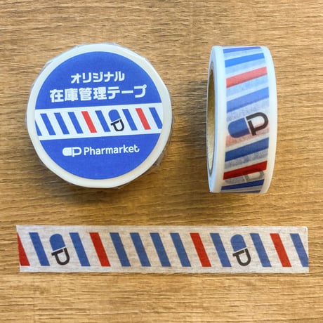 在庫管理テープ（ストライプ）