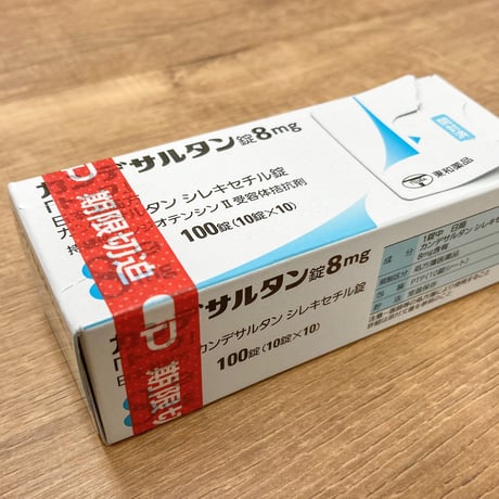 在庫管理テープ（期限切迫・赤色）