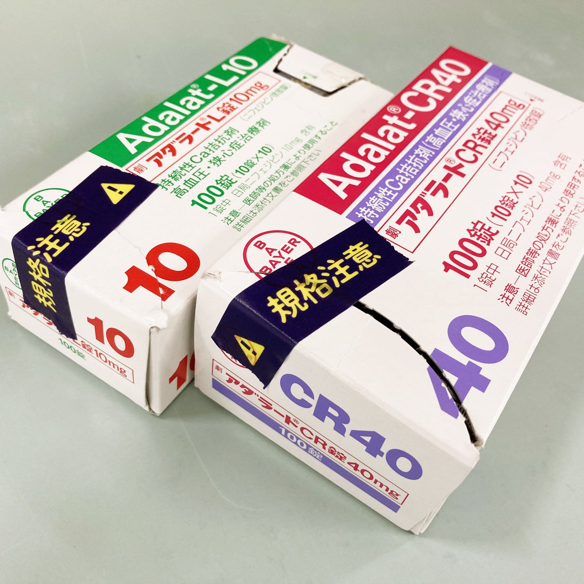 在庫管理テープ（規格注意） | Pharmarket 公式ストア