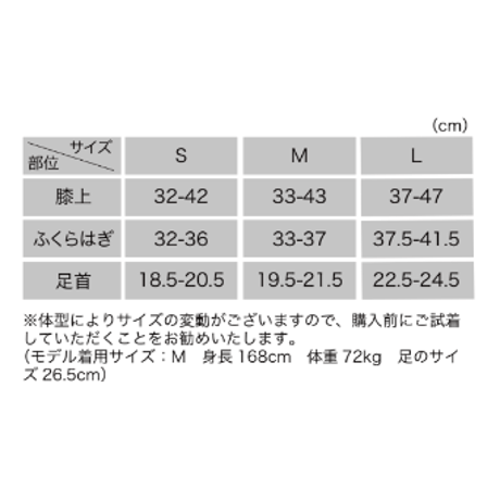 オリジンスパッツ