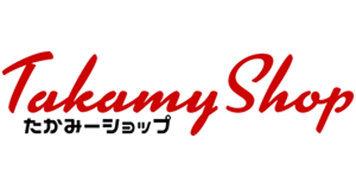 たかたかみー たかみーSHOP