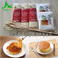 「小麦の味がする」パスタセット