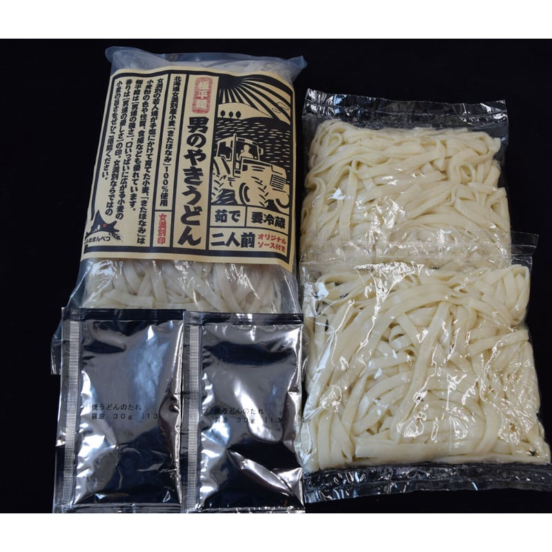 炊き込み過ぎごはん　生ハムと焼きうどん　CD　レア　廃盤　人気 炊き込み過ぎごはん 生ハムと焼きうどん CD レア 廃盤 人気