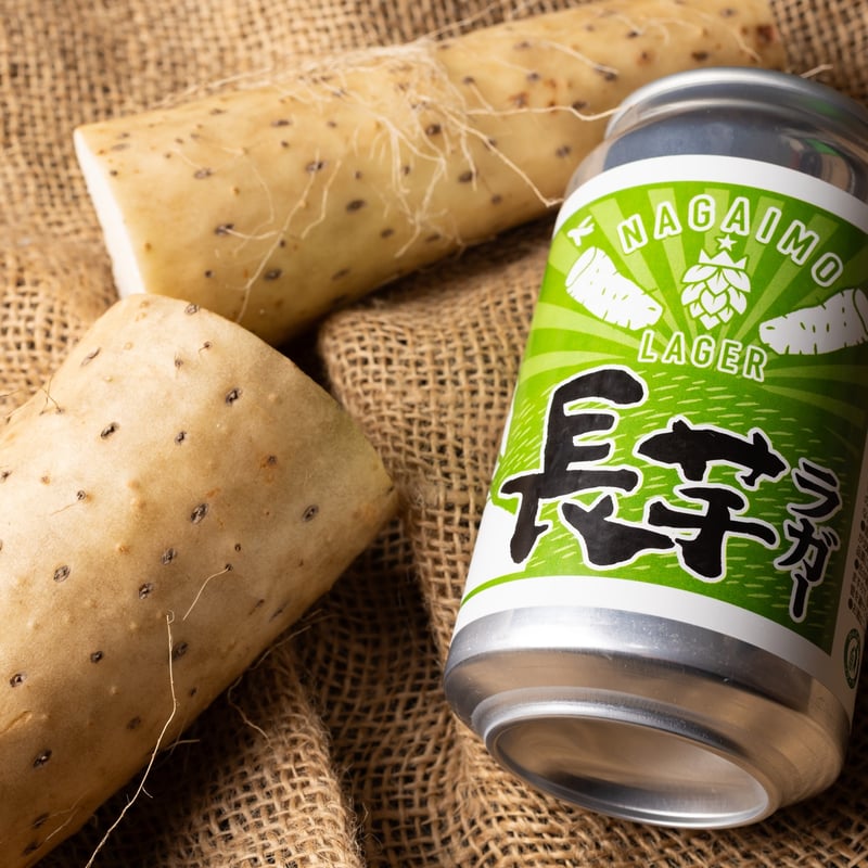 長芋ラガー クラフトビール 3缶セット | Online Shop JA Memanbetsu