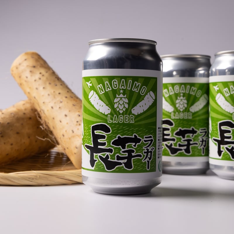 長芋ラガー クラフトビール 3缶セット | Online Shop JA Memanbetsu