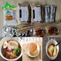 「小麦の味がする」バラエティーセット