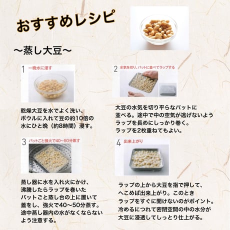 有機大豆 30ｋｇ 業務用 お得サイズ オーガニック 無農薬 味噌づくり 納豆 豆腐 手作り
