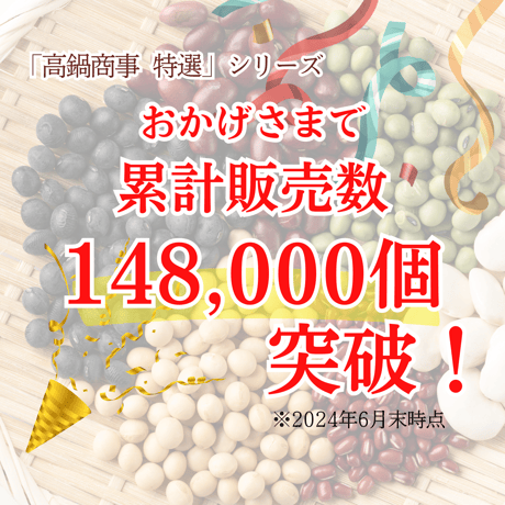 煎り豆 1ｋｇ入り (500ｇ入り×2袋) チャック付き 北海道産大豆使用 ( 栄養補給 / 調理不要 ) 筋トレ おやつに最適 ( 煎り豆ごはん / ヨーグルト ) 国産 炒り豆