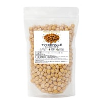 揚げひよこ豆 ( 300g × 1袋 ) ココナッツオイル