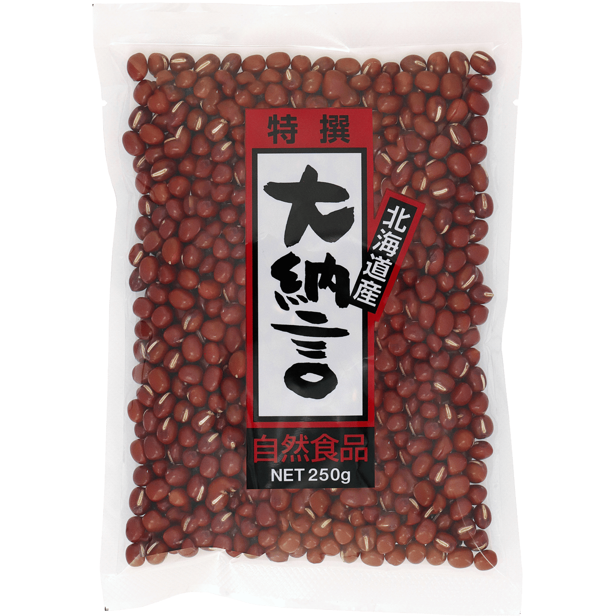 令和6年産 北海道産 とよみ大納言 2等小豆 5kg
