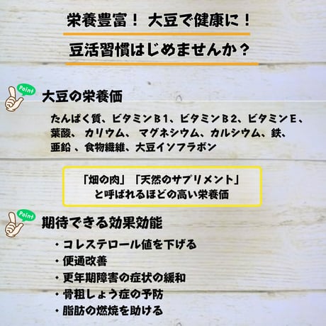 有機大豆 30ｋｇ 業務用 お得サイズ オーガニック 無農薬 味噌づくり 納豆 豆腐 手作り