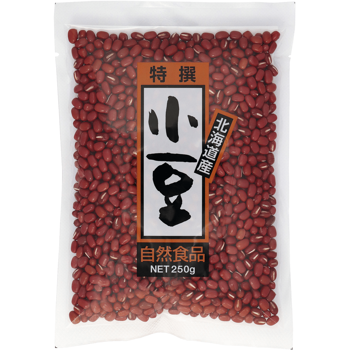 新物小豆！特売！おまけ付き 北海道産 小豆 1kg ( あずき / あんこ / ぜんざい )| A-プライス
