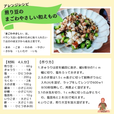 煎り豆 1ｋｇ入り (500ｇ入り×2袋) チャック付き 北海道産大豆使用 ( 栄養補給 / 調理不要 ) 筋トレ おやつに最適 ( 煎り豆ごはん / ヨーグルト ) 国産 炒り豆