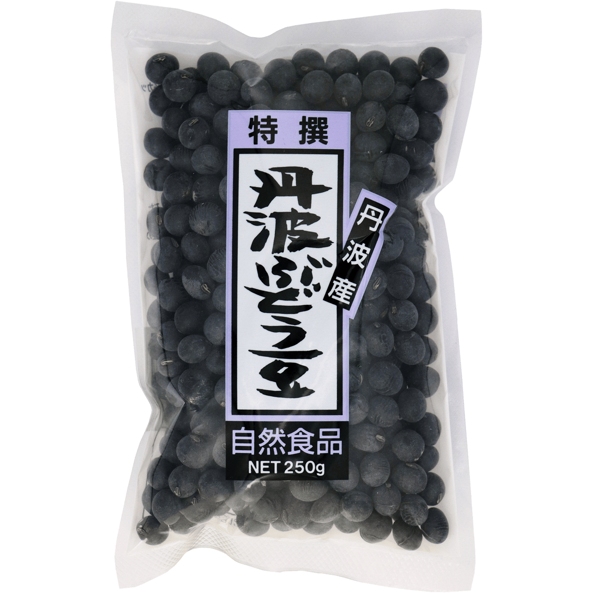 丹波 黒豆 丹波黒大豆 黒大豆 丹波篠山産 生 豆 くさ おせち 令和 丹波 黒豆 丹波黒大豆 黒大豆 丹波篠山産 生 豆 くさ おせち 令和