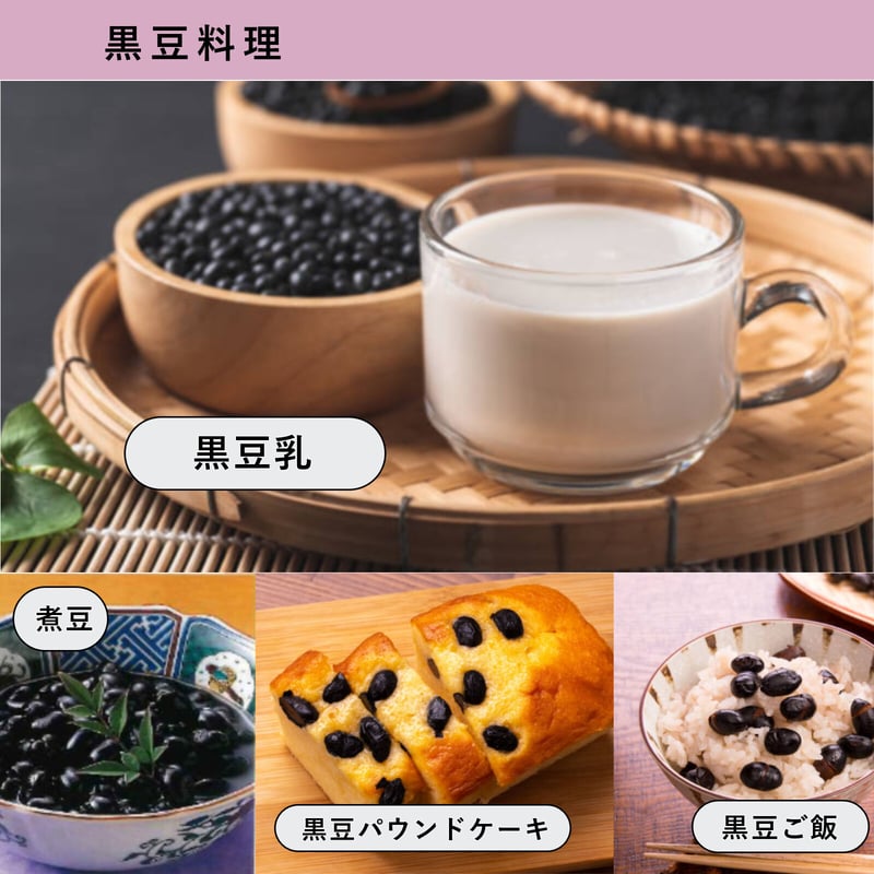 黒豆 北海道産 大粒 1kg 北海黒豆 黒豆豆乳 煮豆 おせち 黒豆 北海道産 大粒 1kg 北海黒豆 黒豆豆乳 煮豆 おせち