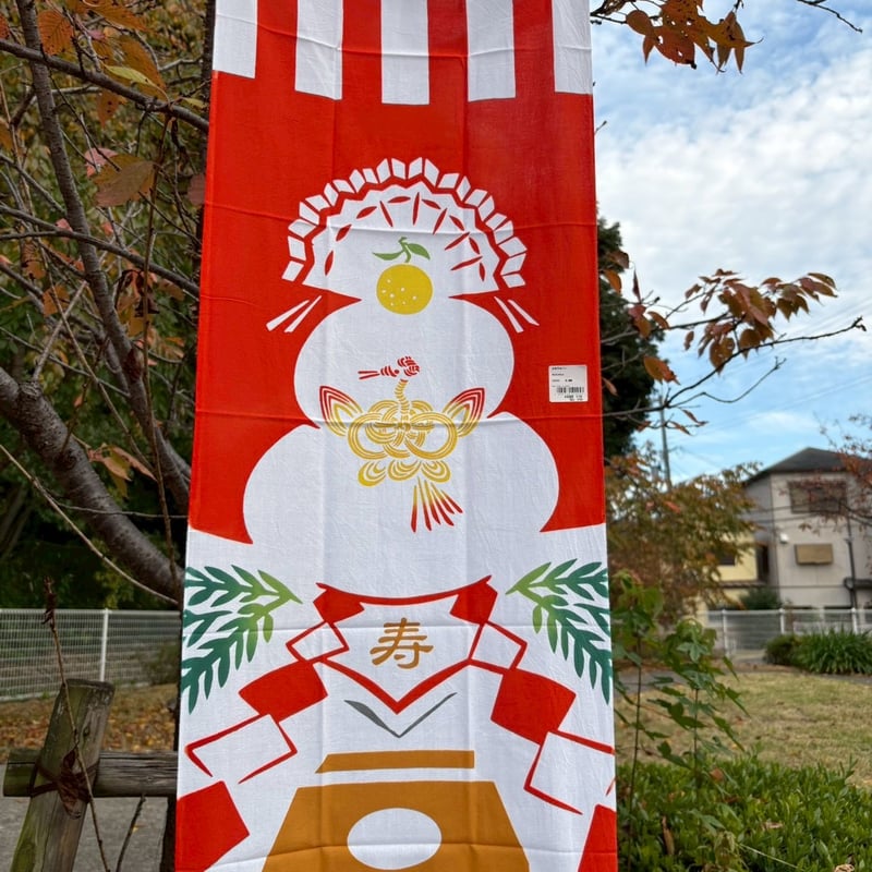 祝い鏡餅 kenema | まま・めぞん STORE