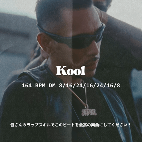 kool | STORES
