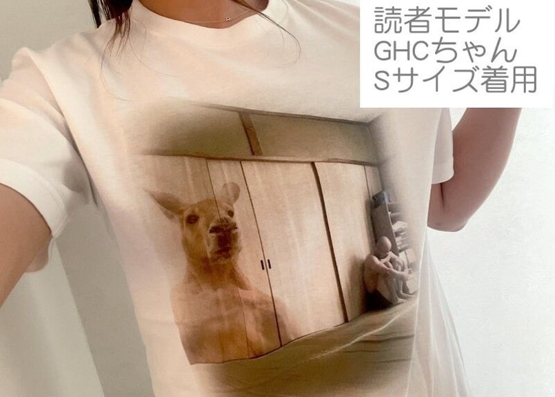 再販】岐阜暴威 呪いのカンガルーTシャツ | 岐阜暴威商店