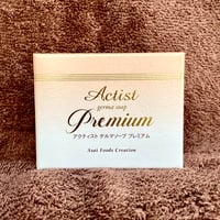 アクティスト　ゲルマソープ　透明感を高める石鹸