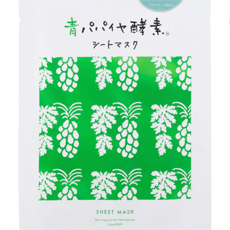 青パパイヤ酵素 シートマスク　〇7枚(ポーチ付)〇