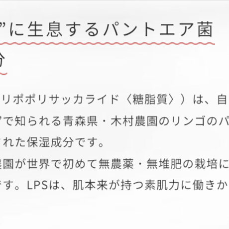 アクティスト　パーフェクトジェル