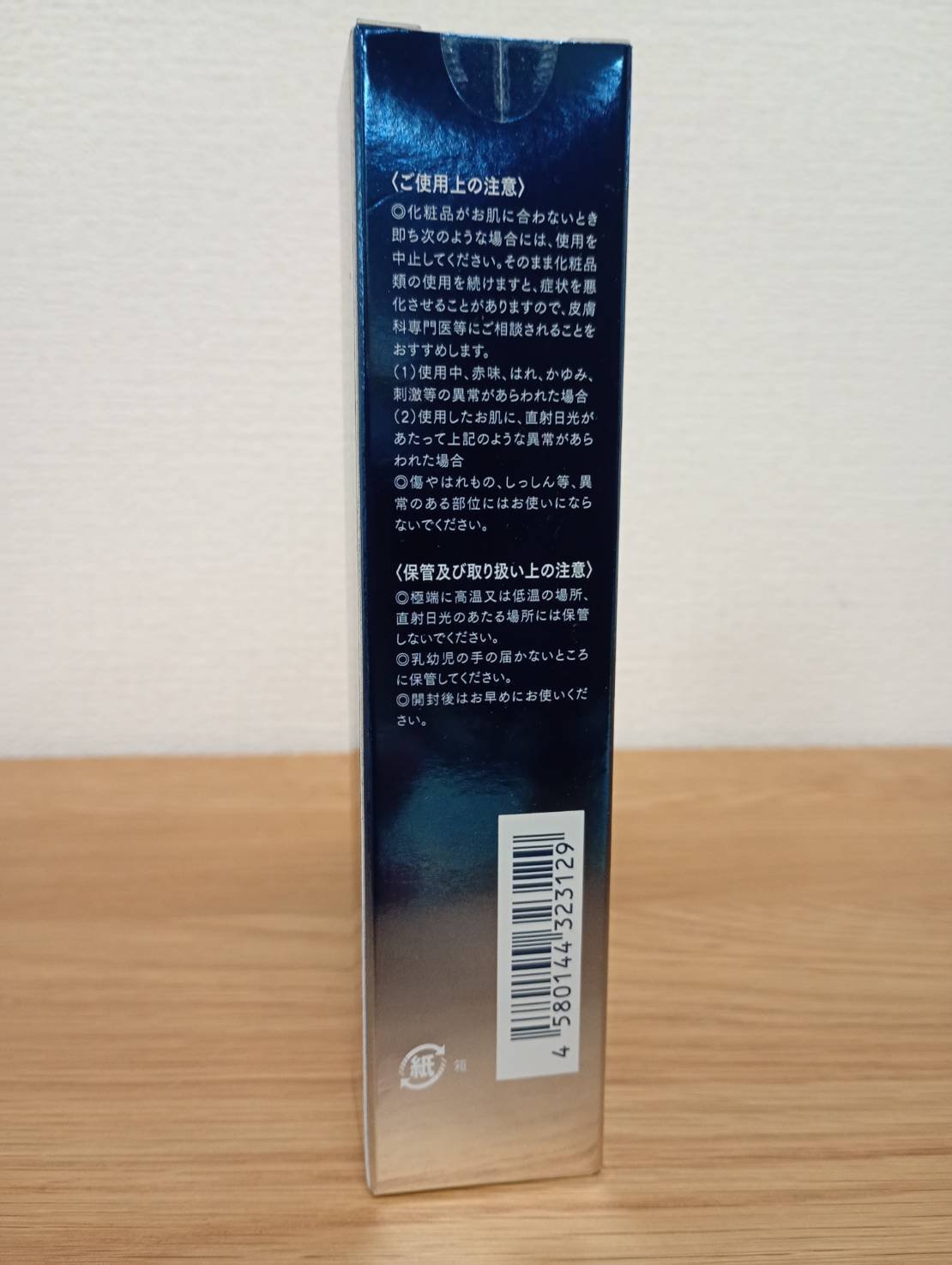 ☆新パッケージ☆アサイゲルマニウムクリーム | RONMEDIC サプリメント