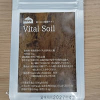◎気持ちい腸活生活しませんか？◎食べる土壌菌　バイタル　ソイル　Vital Soil