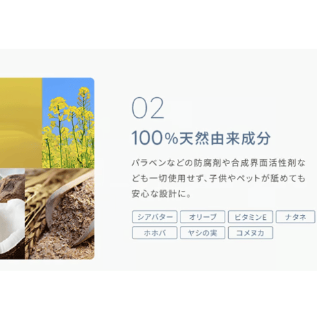 ★新しくなりました！　マグバームOriginal