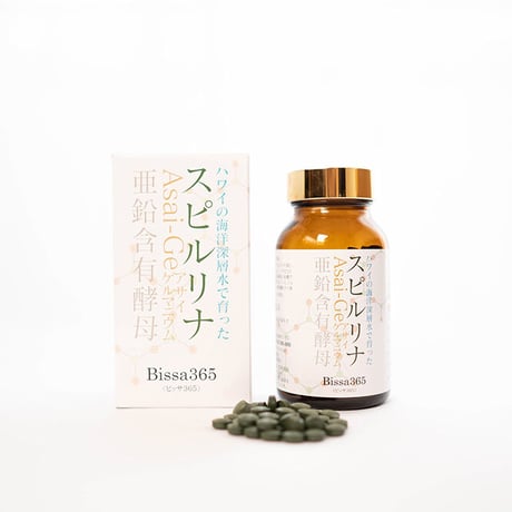 アサイゲルマ配合スピルリナ《ビタミン・ミネラルの宝庫》Bissa365