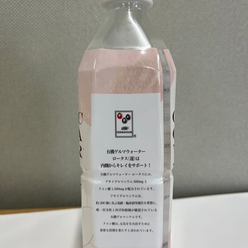 高純度水溶性　有機ゲルマニウム ◇純度100％ 水溶性 最高品質 有機ゲルマニウム粉末【10g/50g
