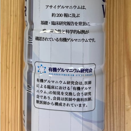ゲルマウォーター・いツモ（有機ゲルマニウム1000㎎含）　(6本セット)