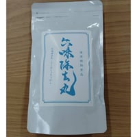 シェディングでお困りの方へ◎六味除去丸     健康補助食品◎