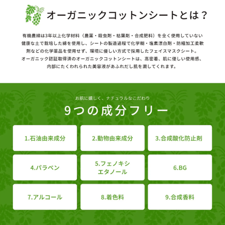 青パパイヤ酵素 シートマスク　〇7枚(ポーチ付)〇