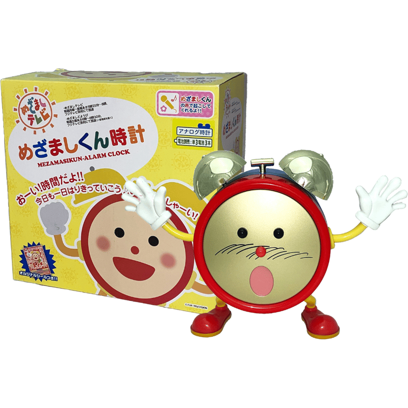 めざましくん時計 目覚まし時計 めざましくん時計 目覚まし時計