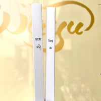 《New》チベット香
