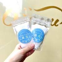 喜界の火水塩　新月