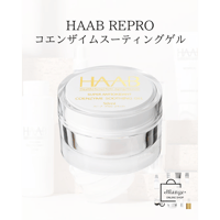 HAAB PLUS】エクソソームオールインワンゲル | Blange ONLINESHOP