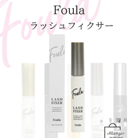 HAAB REPRO】ビップオーツーゲル | Blange ONLINESHOP